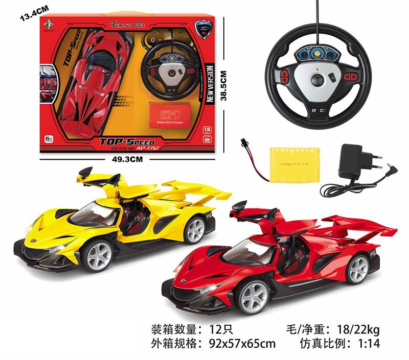 APOLLO FIVE WAY REMOTE CONTROL VEHICLE