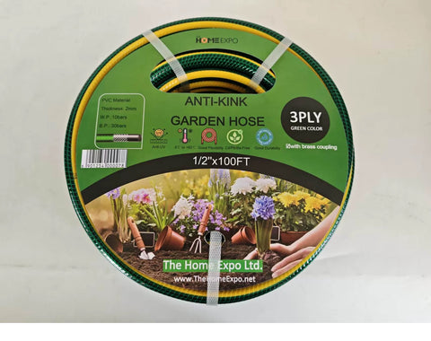 Anti-kink Garden Hose 3ply 1/2" X 100FT